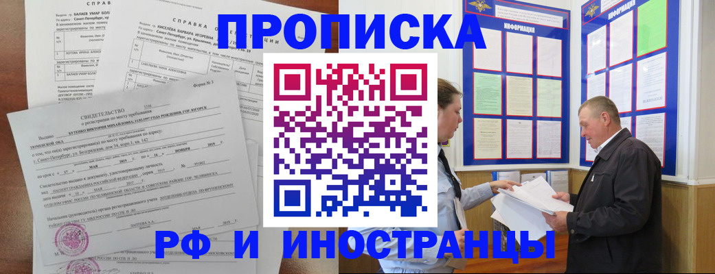 регистрация для дет. сада в Порхове